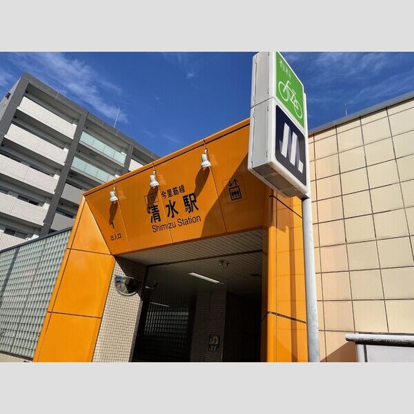 現地周辺 (大阪メトロ今里筋線清水駅)