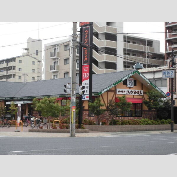 現地周辺 (コメダ珈琲店深江橋店)