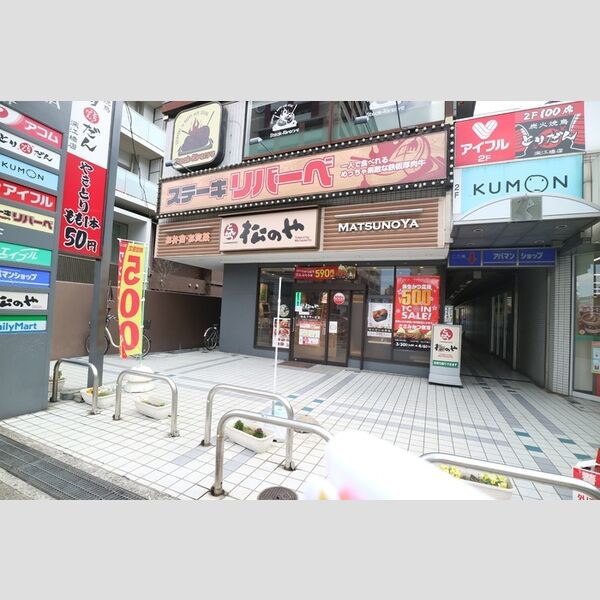現地周辺 (松のや深江橋店(251m))
