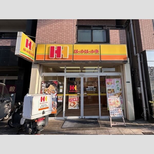現地周辺 (ほっかほっか亭春日出中店(167m))