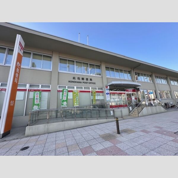 現地周辺 (此花郵便局(198m))