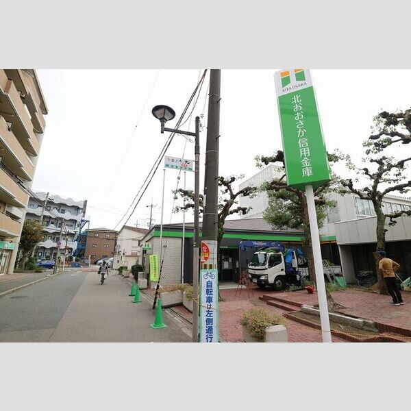現地周辺 (北おおさか信用金庫豊里大橋支店(562m))