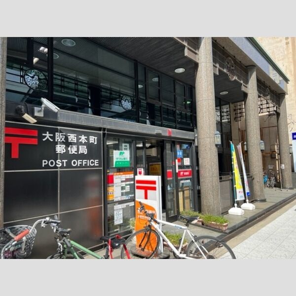 現地周辺 (大阪西本町郵便局)