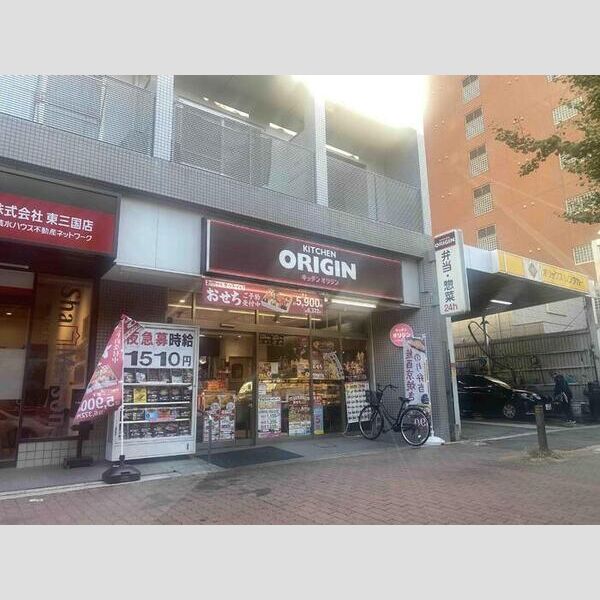 現地周辺 (キッチンオリジン新大阪宮原店(277m))