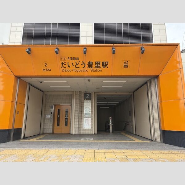 現地周辺 (だいどう豊里駅 徒歩9分)