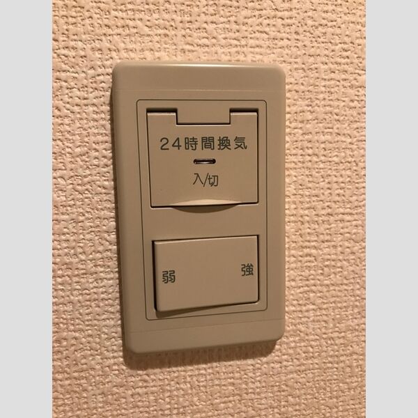 その他 (24時間換気)