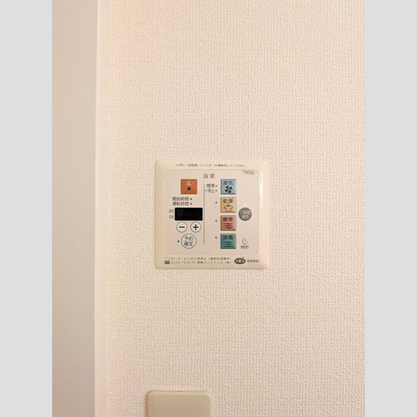 その他 (浴室乾燥)