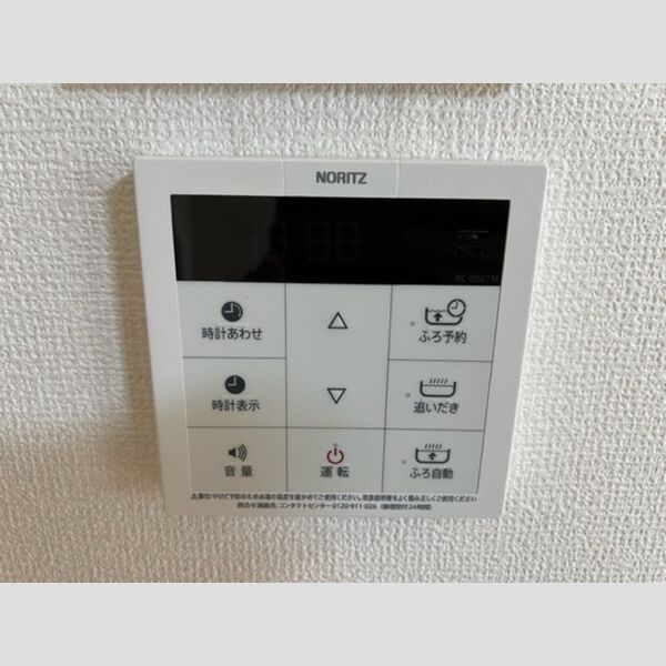 その他設備 (給湯器リモコン)