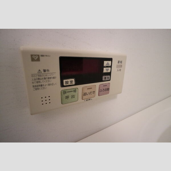 その他 (給湯リモコン)