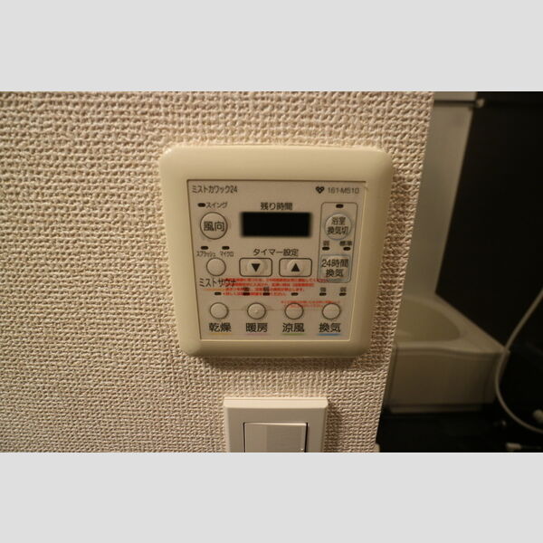 その他設備 (浴室換気乾燥機リモコン)