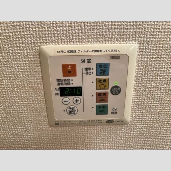 その他設備 (浴室乾燥暖房機リモコン)