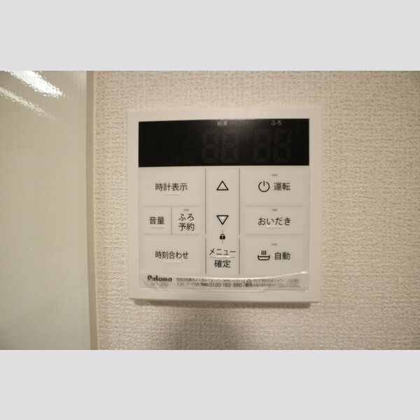 その他設備 (給湯器)