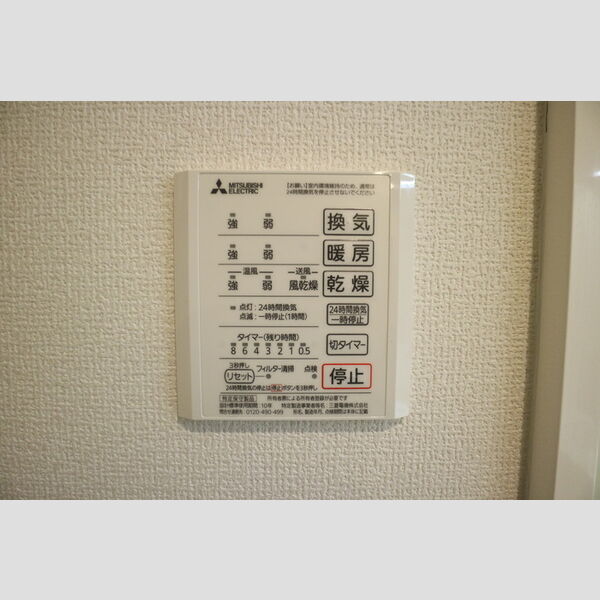 バス (浴室暖房乾燥機)