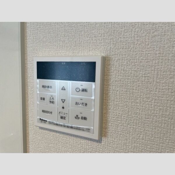 その他設備 (給湯リモコン)