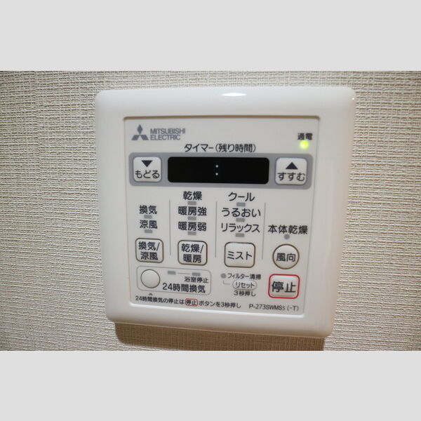 その他設備 (浴室乾燥暖房機リモコン)