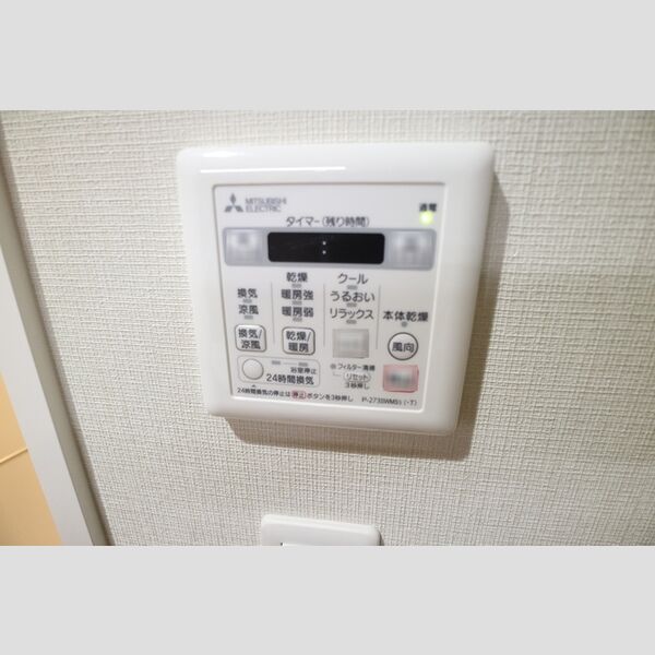 その他設備 (浴室換気乾燥機リモコン)