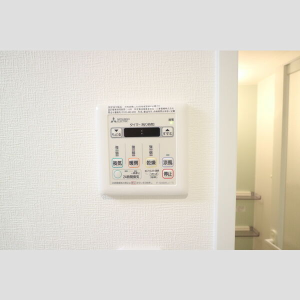 その他設備 (浴室換気乾燥機リモコン)