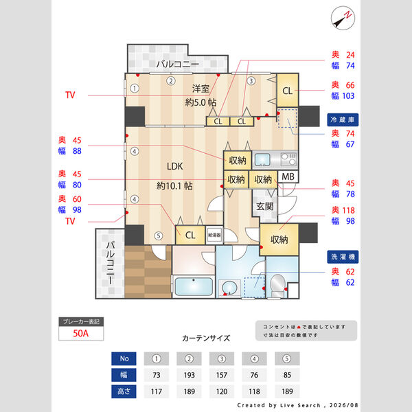 その他 (間取り図)
