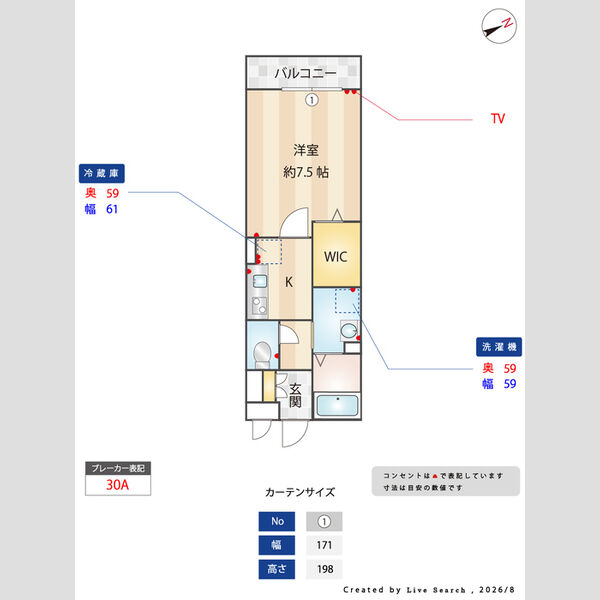 その他 (間取り図)