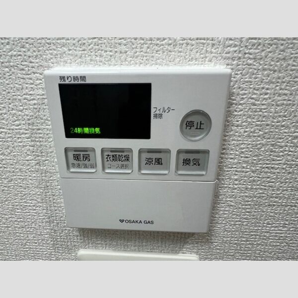 その他設備 (浴室乾燥暖房機リモコン)