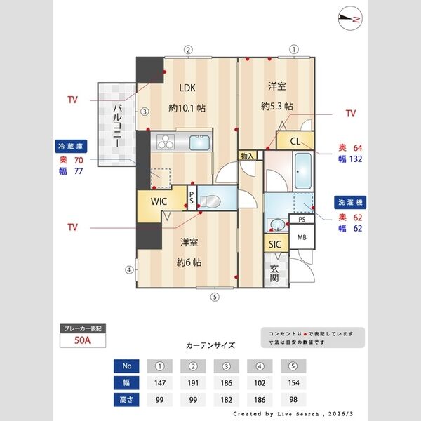 その他 (間取り図)
