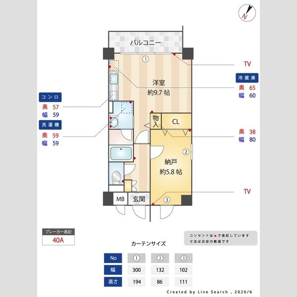 その他 (間取り図)