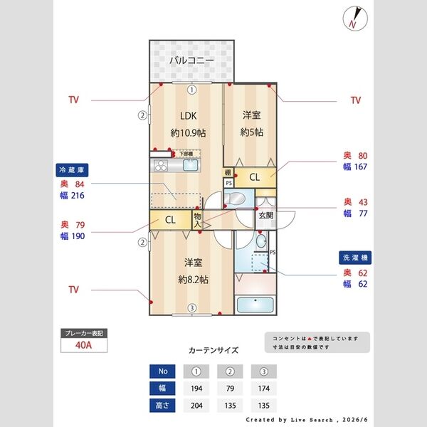 その他 (間取り図)