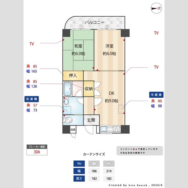 その他 (間取り図)