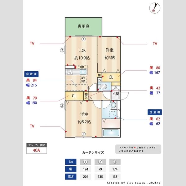 その他 (間取り図)