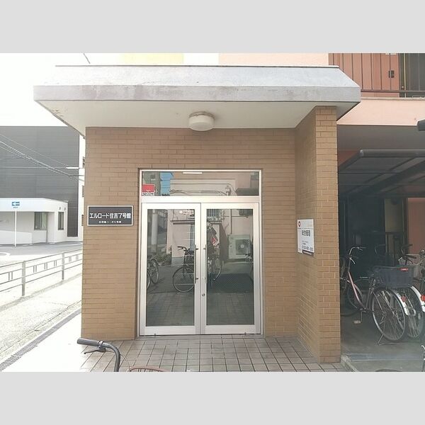 エントランス (入口)