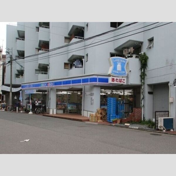 現地周辺 (ローソン寺田町駅前店　313m)