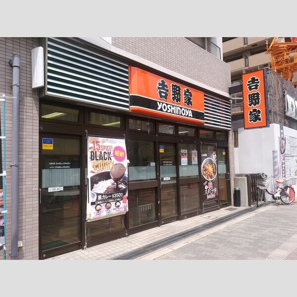 現地周辺 (吉野家今里店)
