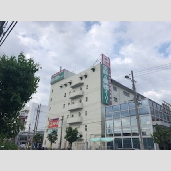 現地周辺 (業務スーパー今川店 210m)