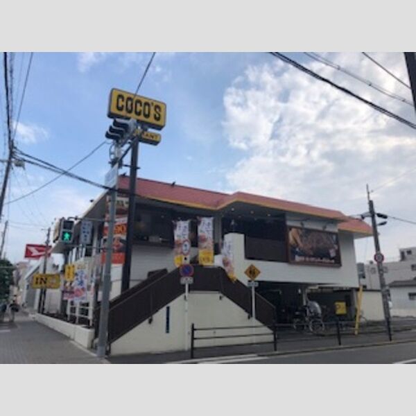 現地周辺 (COCO’S今川店 173m)