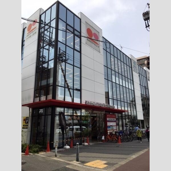 現地周辺 (パルコープ粉浜店(スーパー))