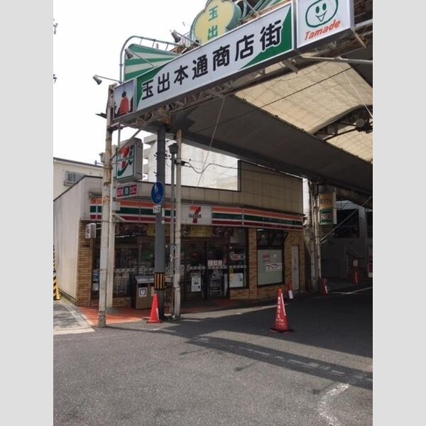 現地周辺 (セブンイレブン(コンビニ))
