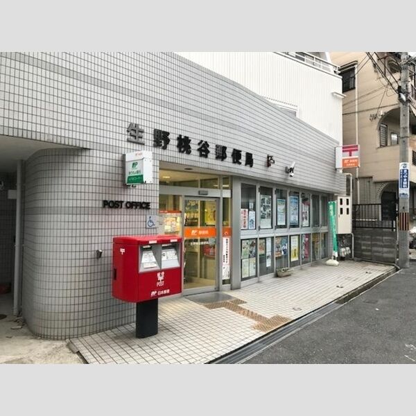 現地周辺 (生野桃谷郵便局(234m))
