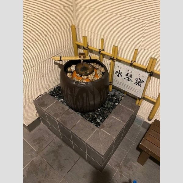 現地周辺 (水琴窟)