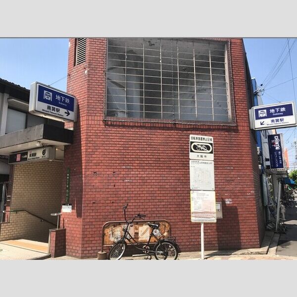現地周辺 (南巽駅)