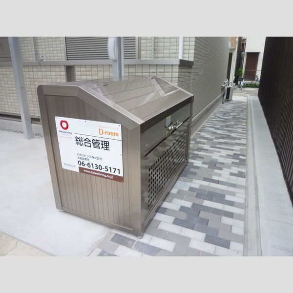 現地周辺 (ダストボックス)