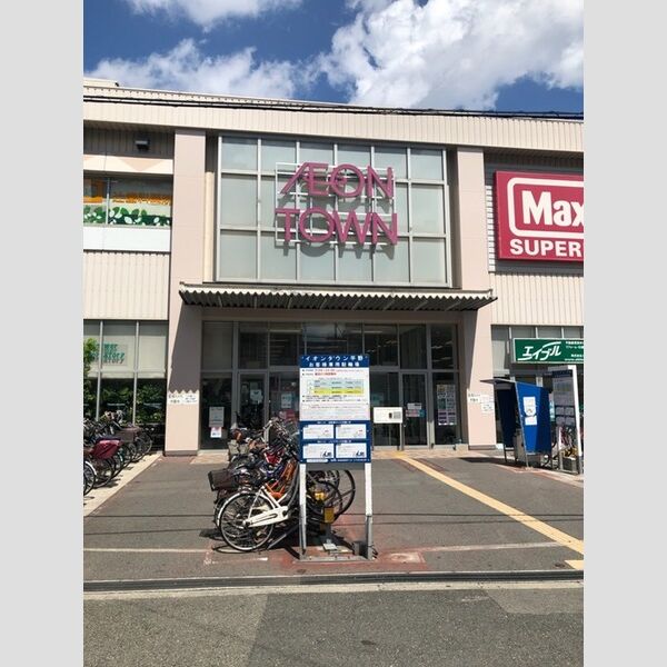 現地周辺 (イオンタウン平野【300m】)