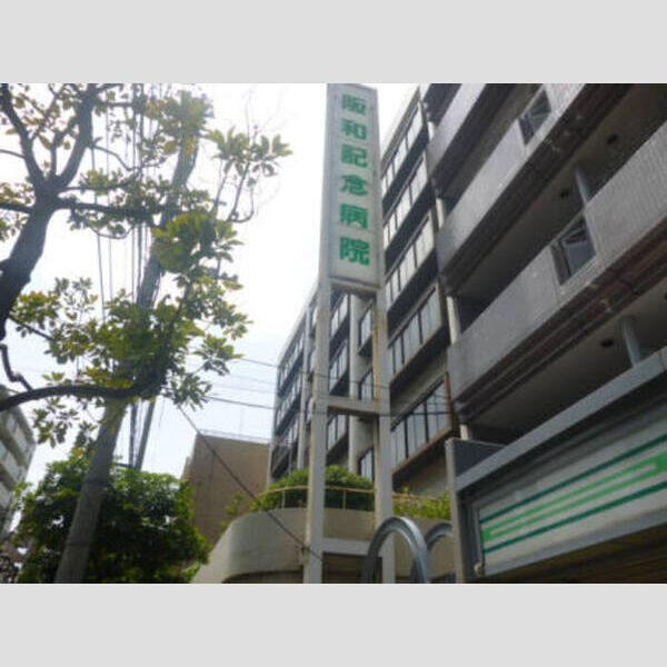 現地周辺 (病院)
