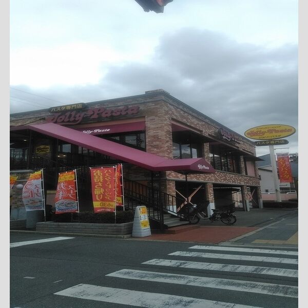現地周辺 (ジョリーパスタ天王寺店378m)