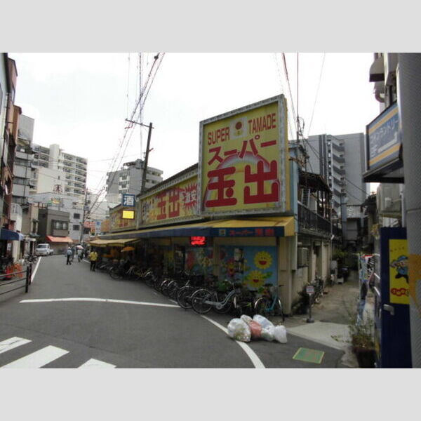 現地周辺 (スーパー玉出(175m))