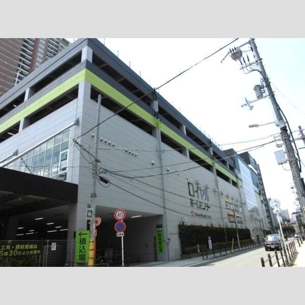 現地周辺 (ロイヤルホームセンター森之宮店(280m))