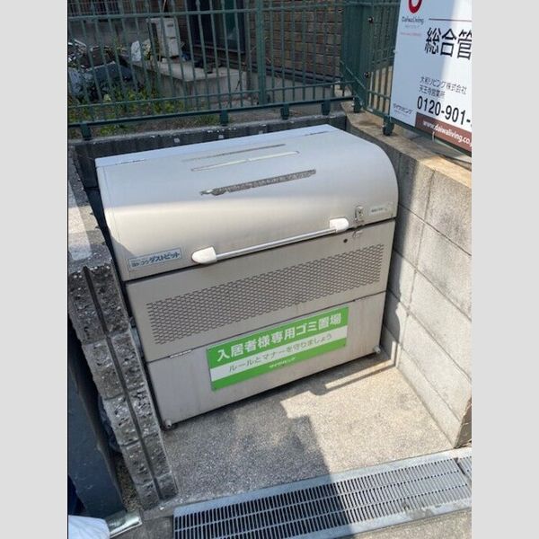 現地周辺 (ゴミ庫)