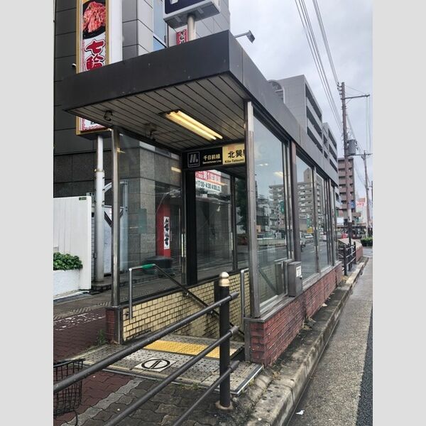 現地周辺 (大阪メトロ千日前線北巽駅(650m))
