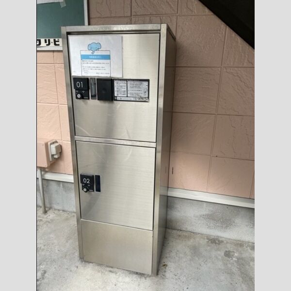 現地周辺 (宅配BOX)