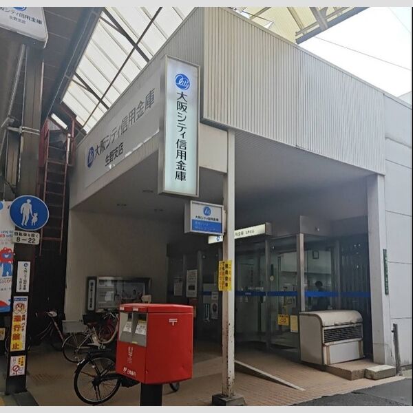 現地周辺 (大阪シティ信用金庫生野支店(361ⅿ))