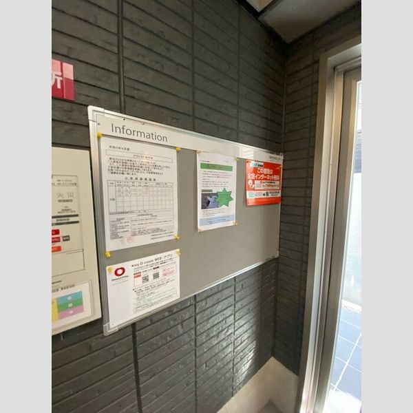 現地周辺 (掲示板)